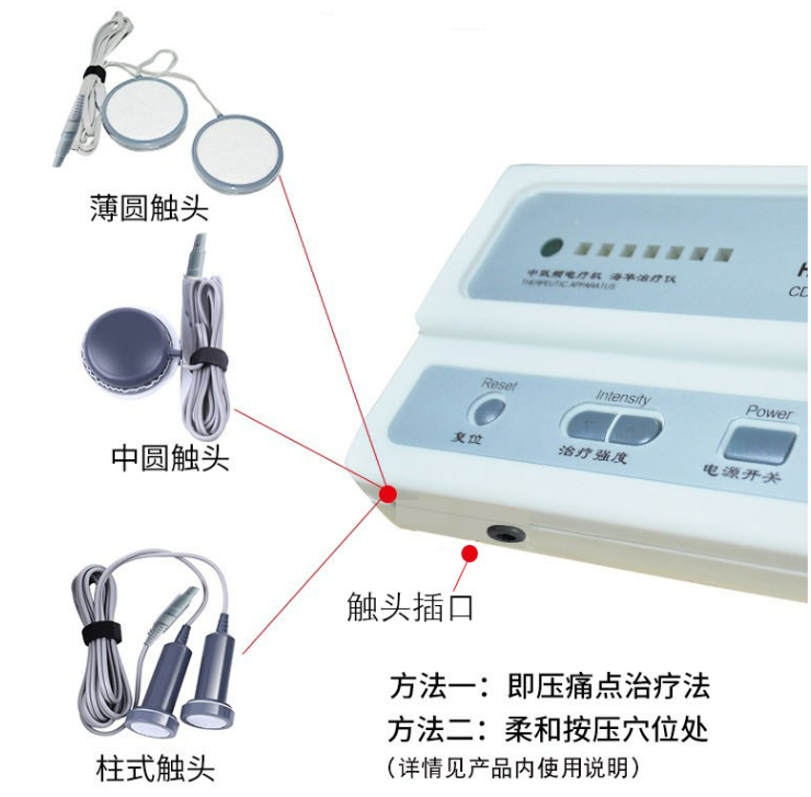 haihua stimulator